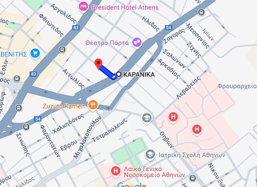 شقة Ανακαινισμένο 8 Λεπτά Από Το Μετρό. أثينا المظهر الخارجي الصورة