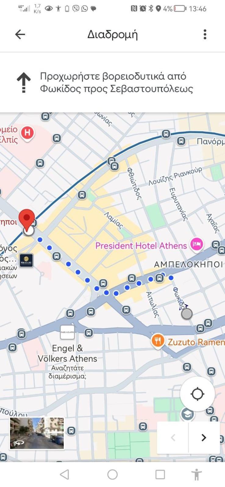 شقة Ανακαινισμένο 8 Λεπτά Από Το Μετρό. أثينا المظهر الخارجي الصورة
